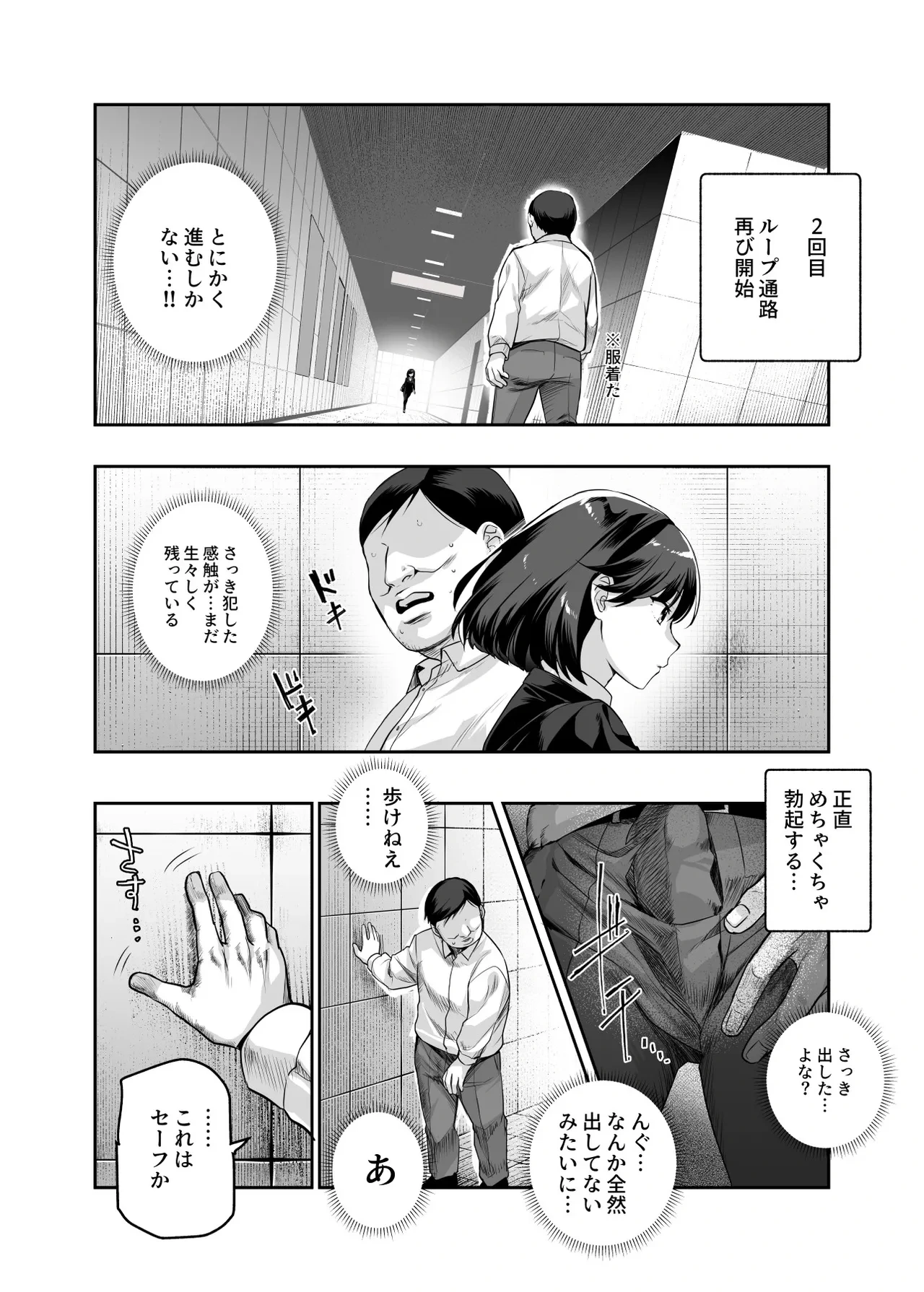 หน้า 21