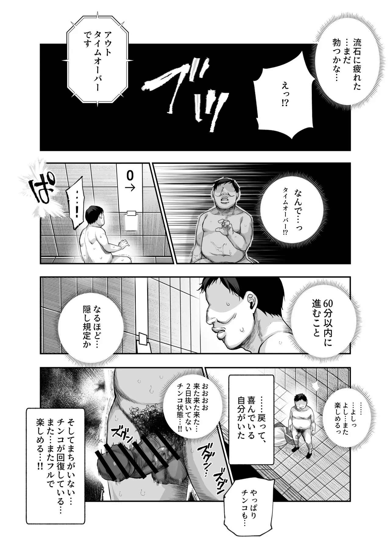 หน้า 32