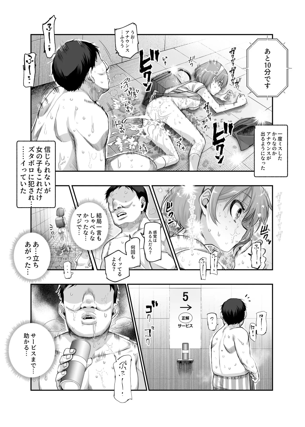 หน้า 39