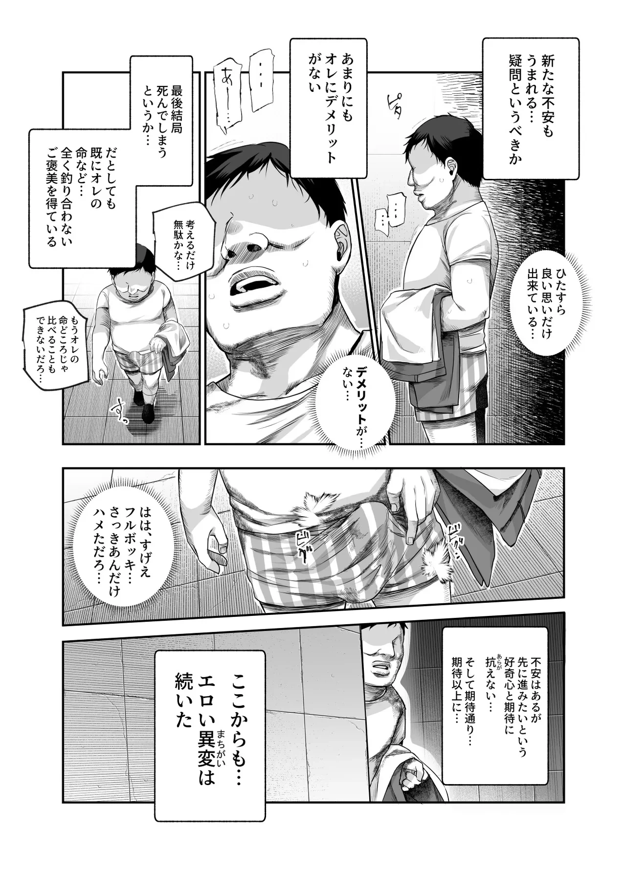 หน้า 40