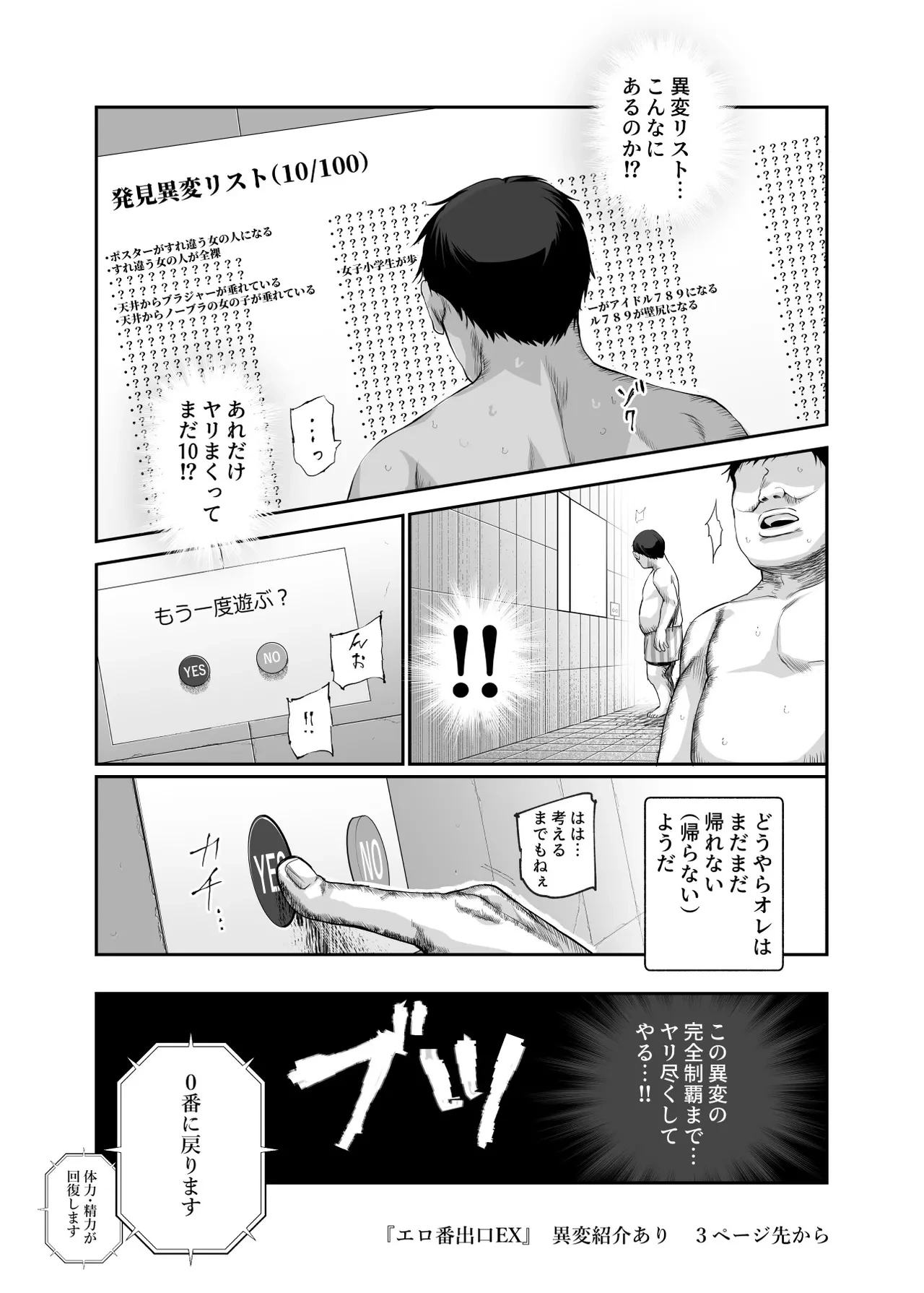 หน้า 47