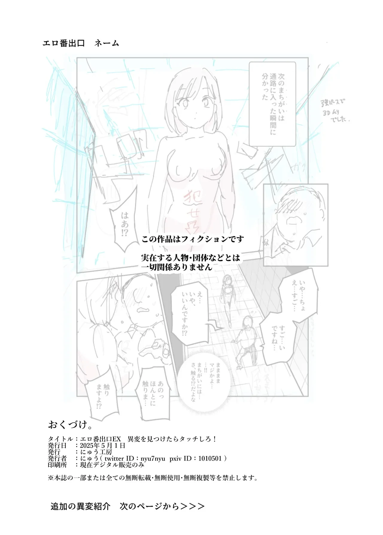 หน้า 49