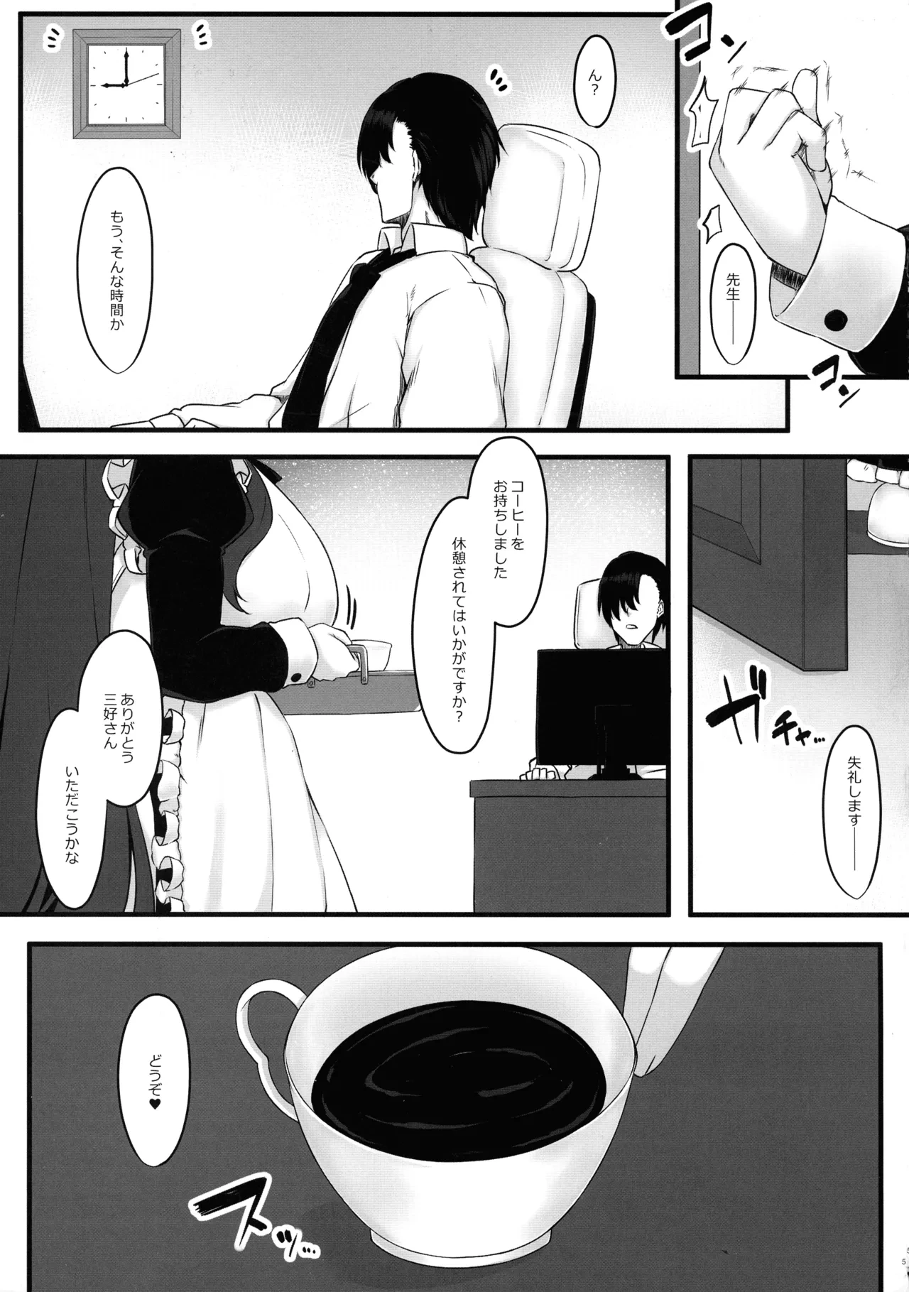 หน้า 5