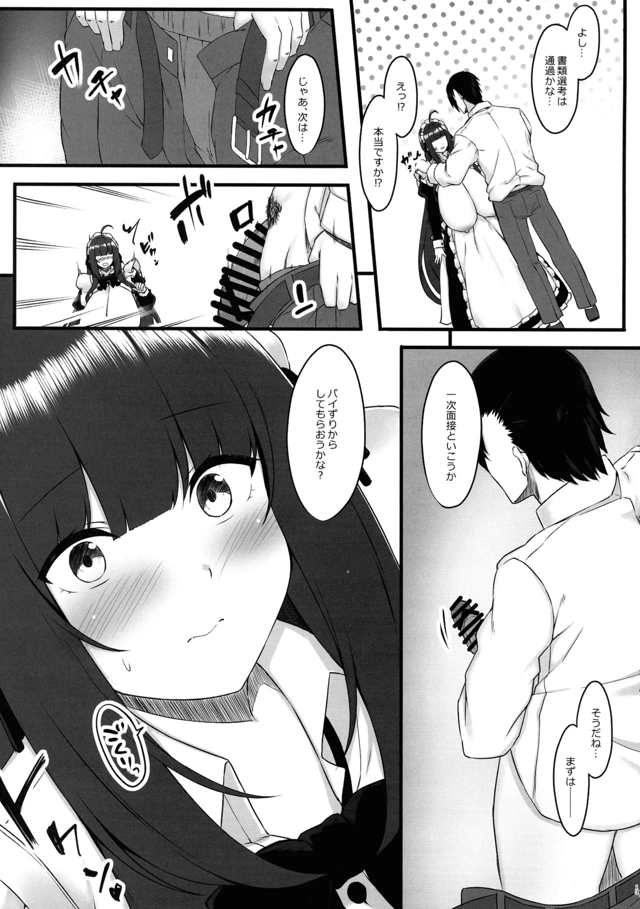 หน้า 13