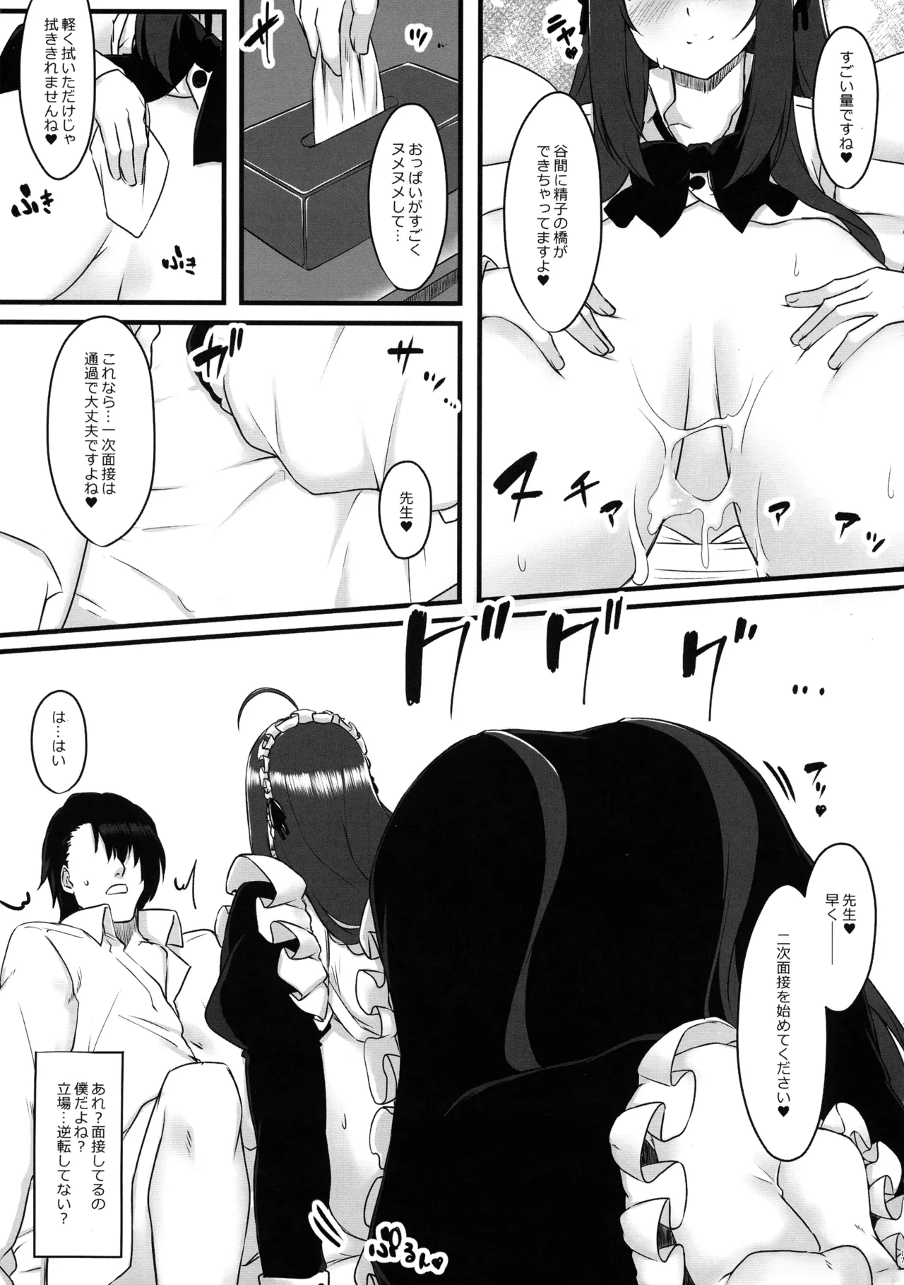 หน้า 17