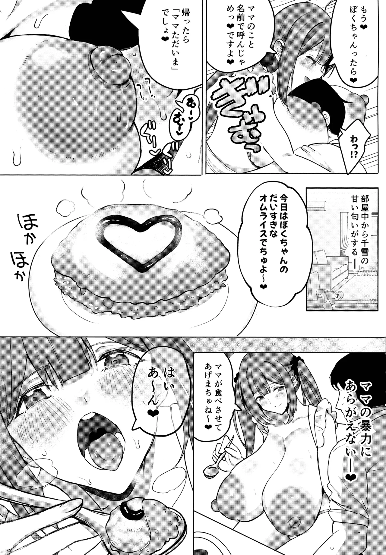 หน้า 17