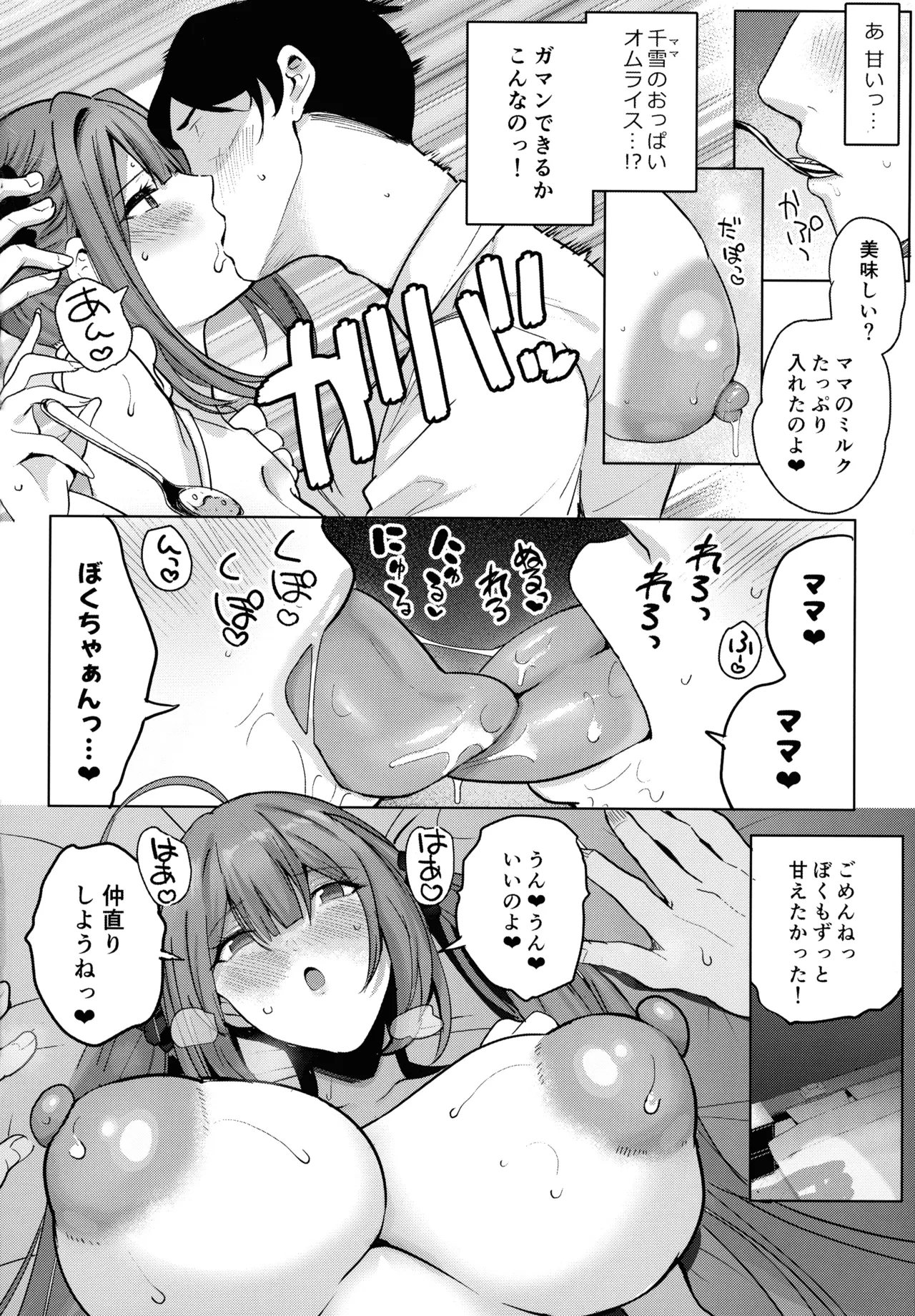 หน้า 18
