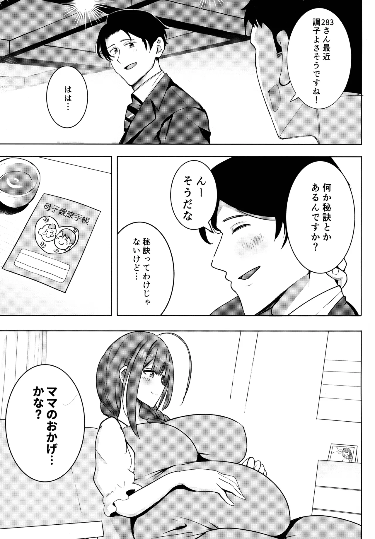 หน้า 29