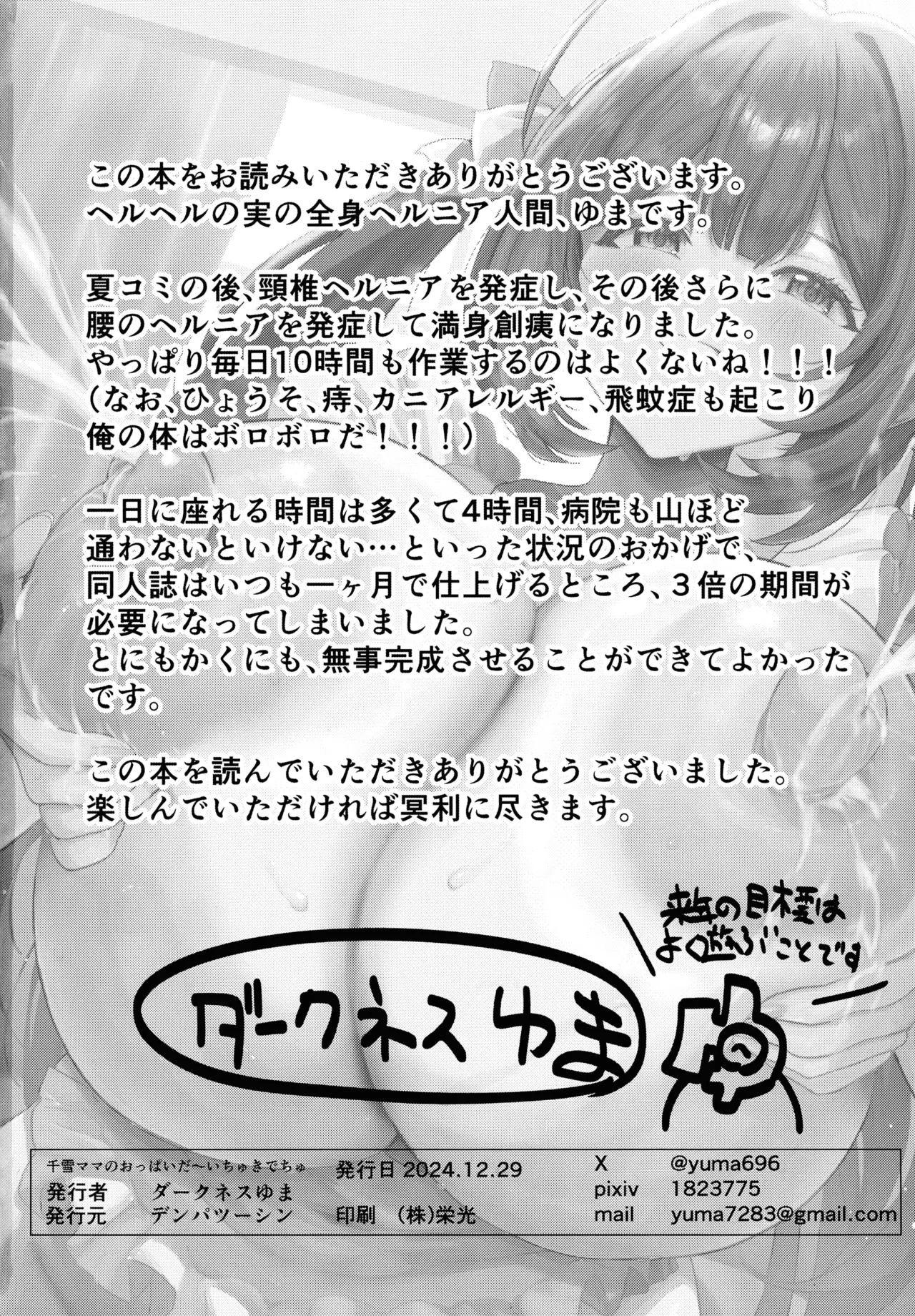 หน้า 30