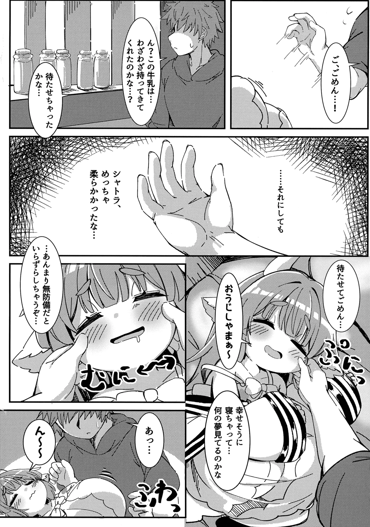 หน้า 4