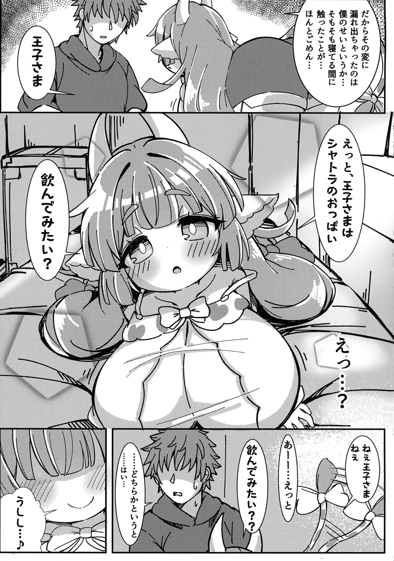 หน้า 11