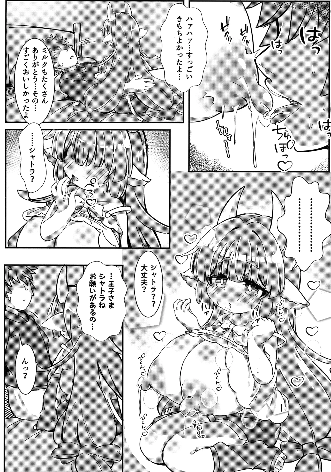 หน้า 20