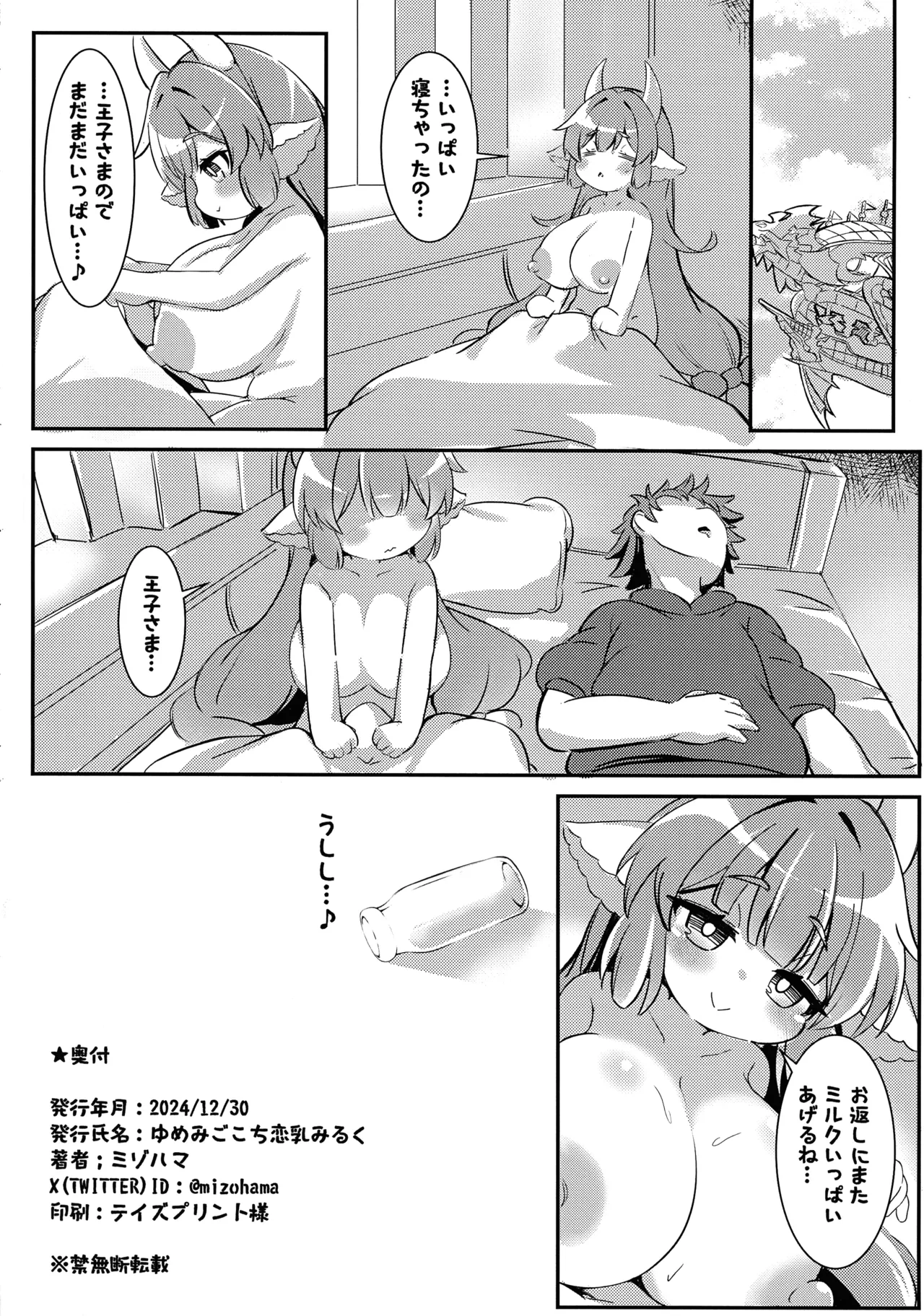 หน้า 34