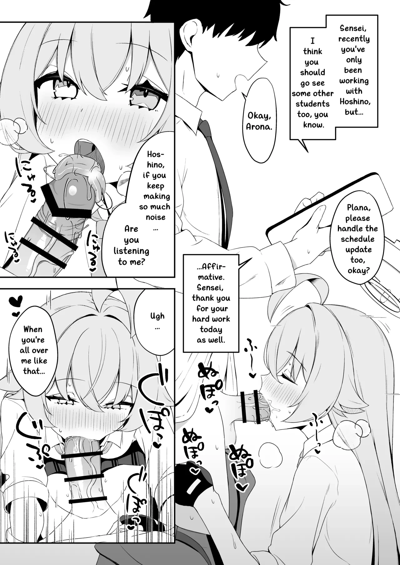 หน้า 15