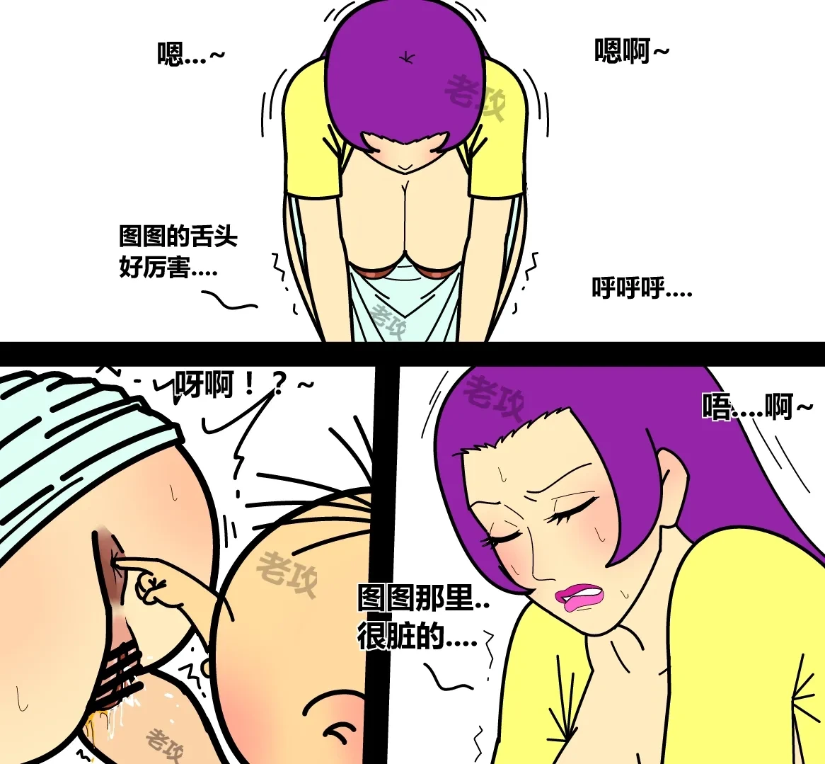หน้า 10
