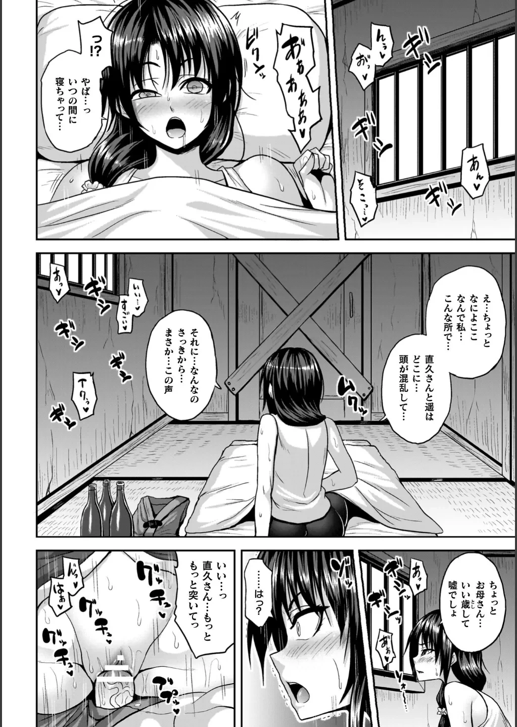 หน้า 172