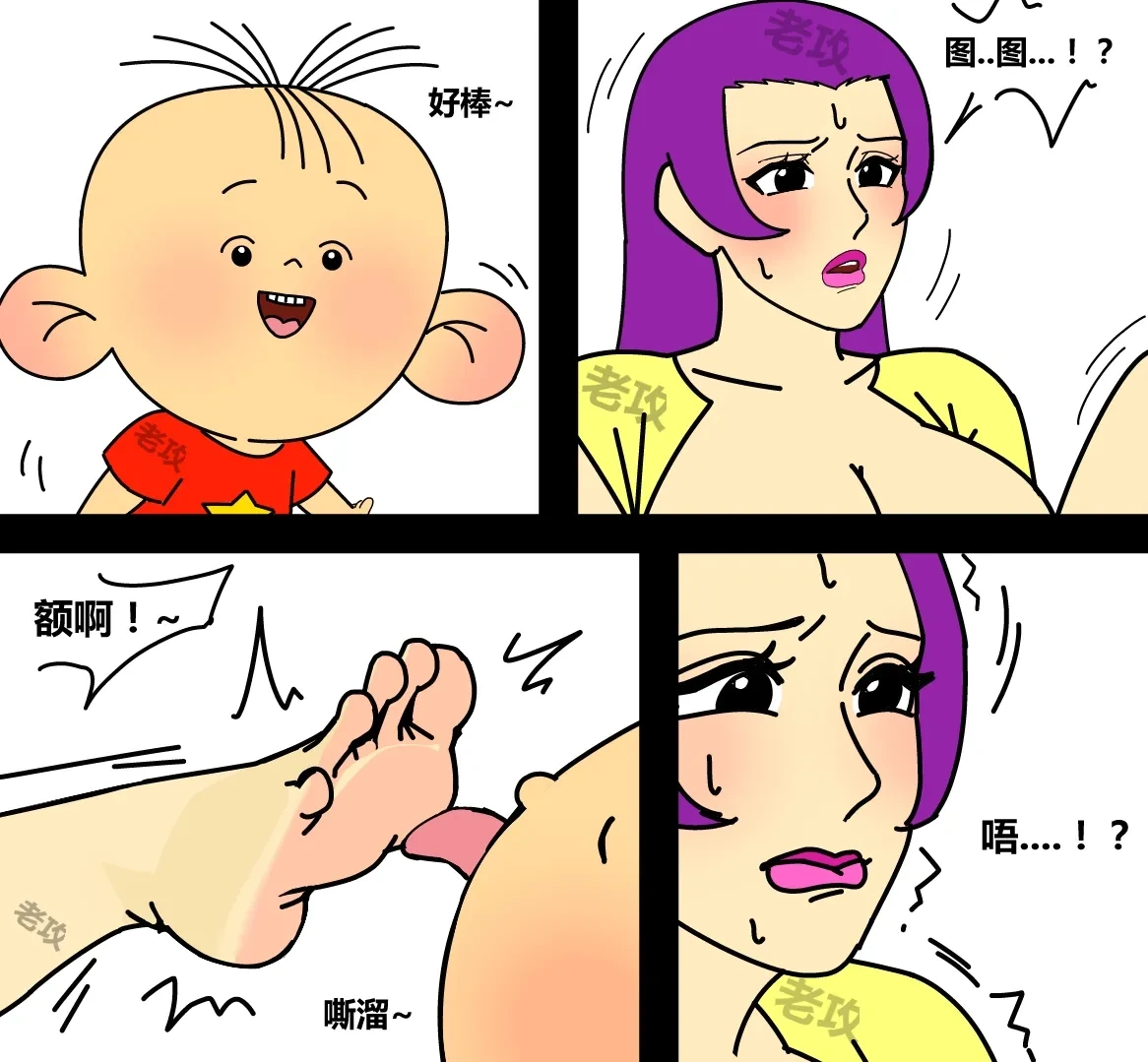 หน้า 4