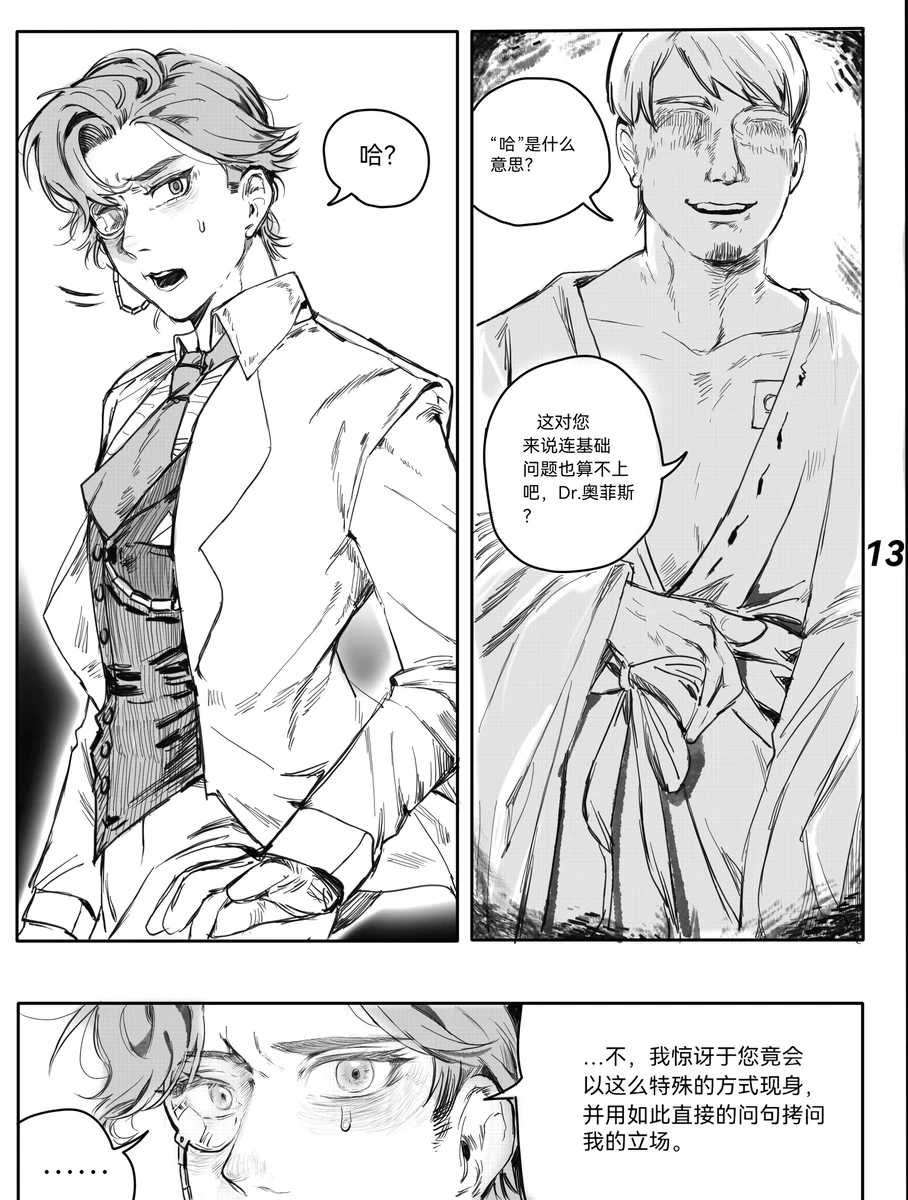 หน้า 16