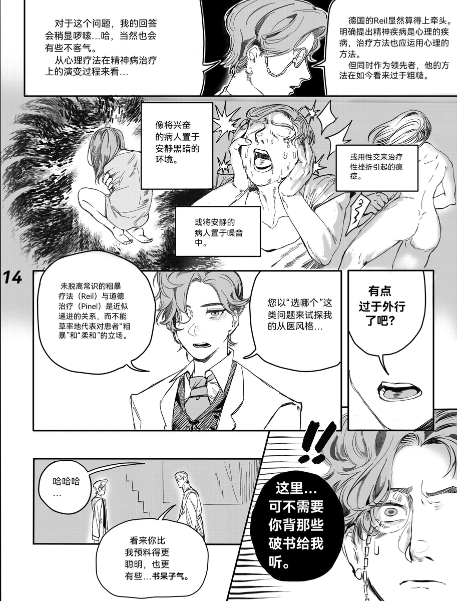 หน้า 17