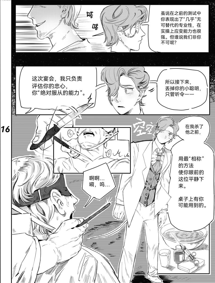 หน้า 19