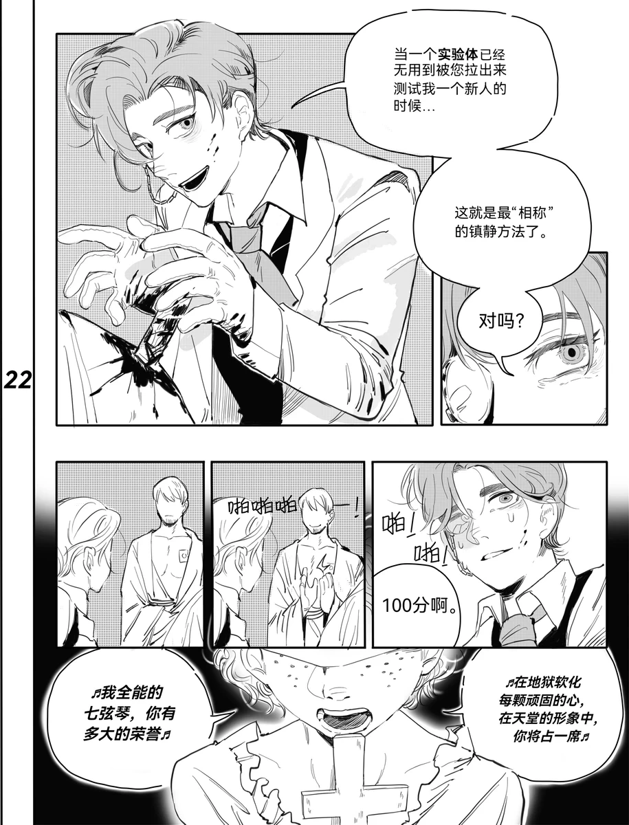 หน้า 25