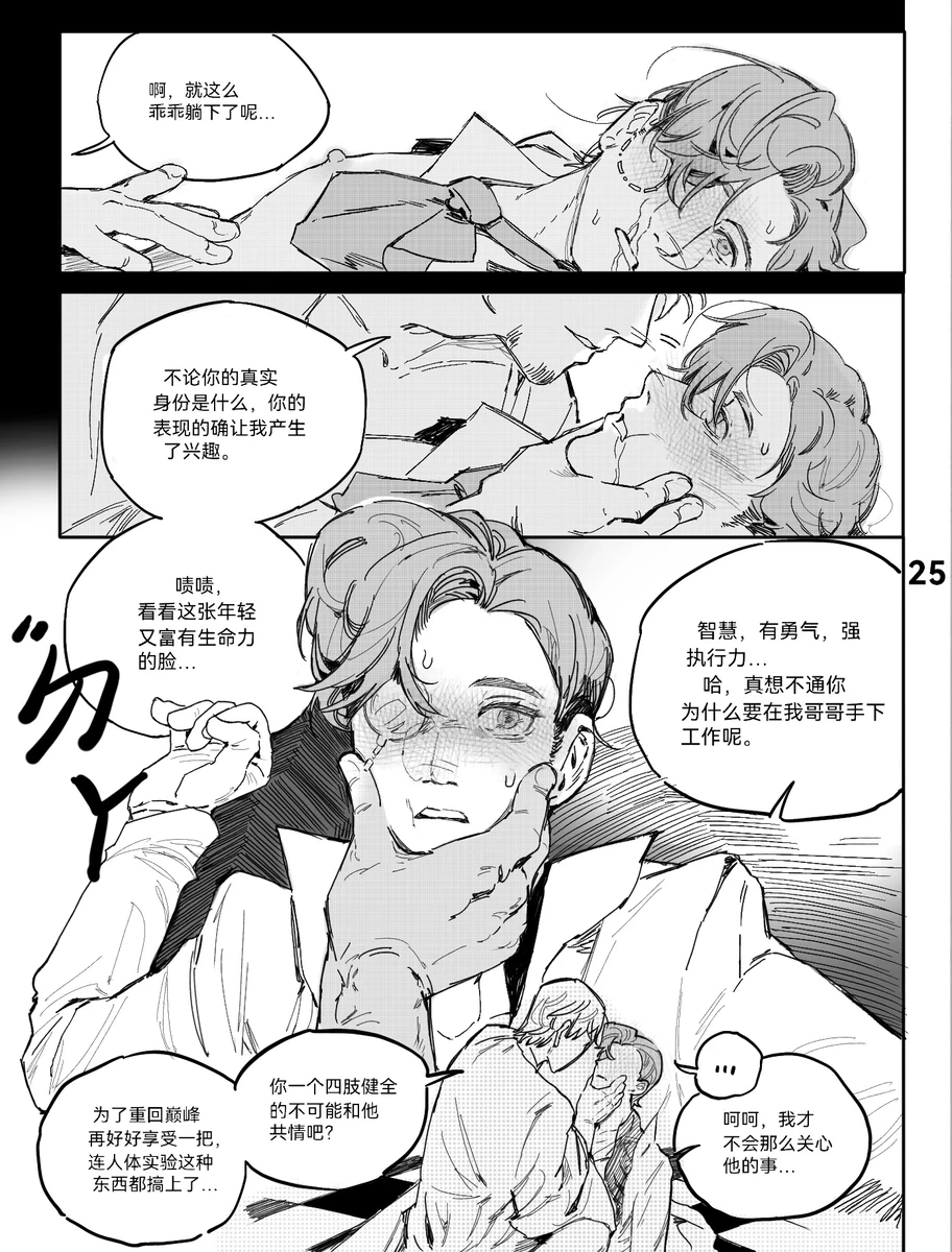 หน้า 28
