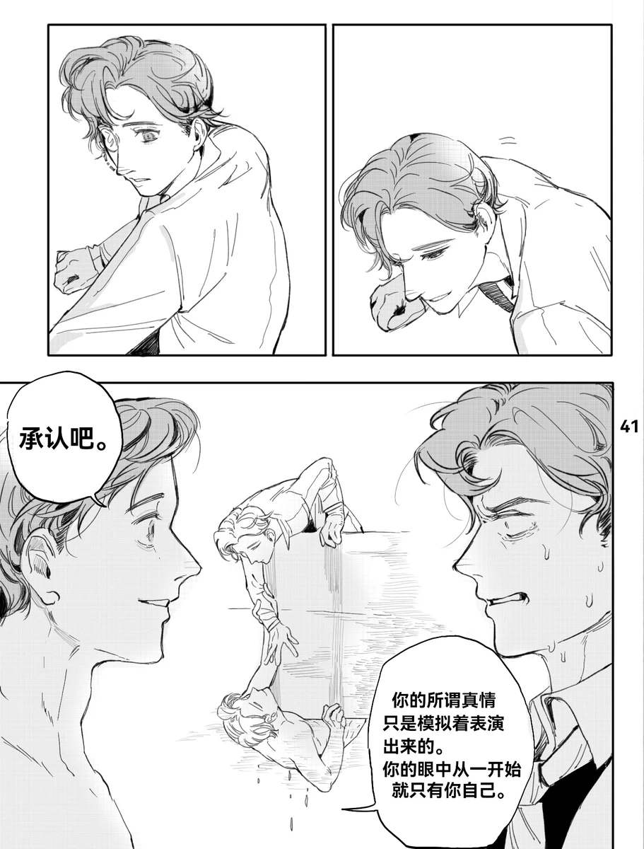 หน้า 44