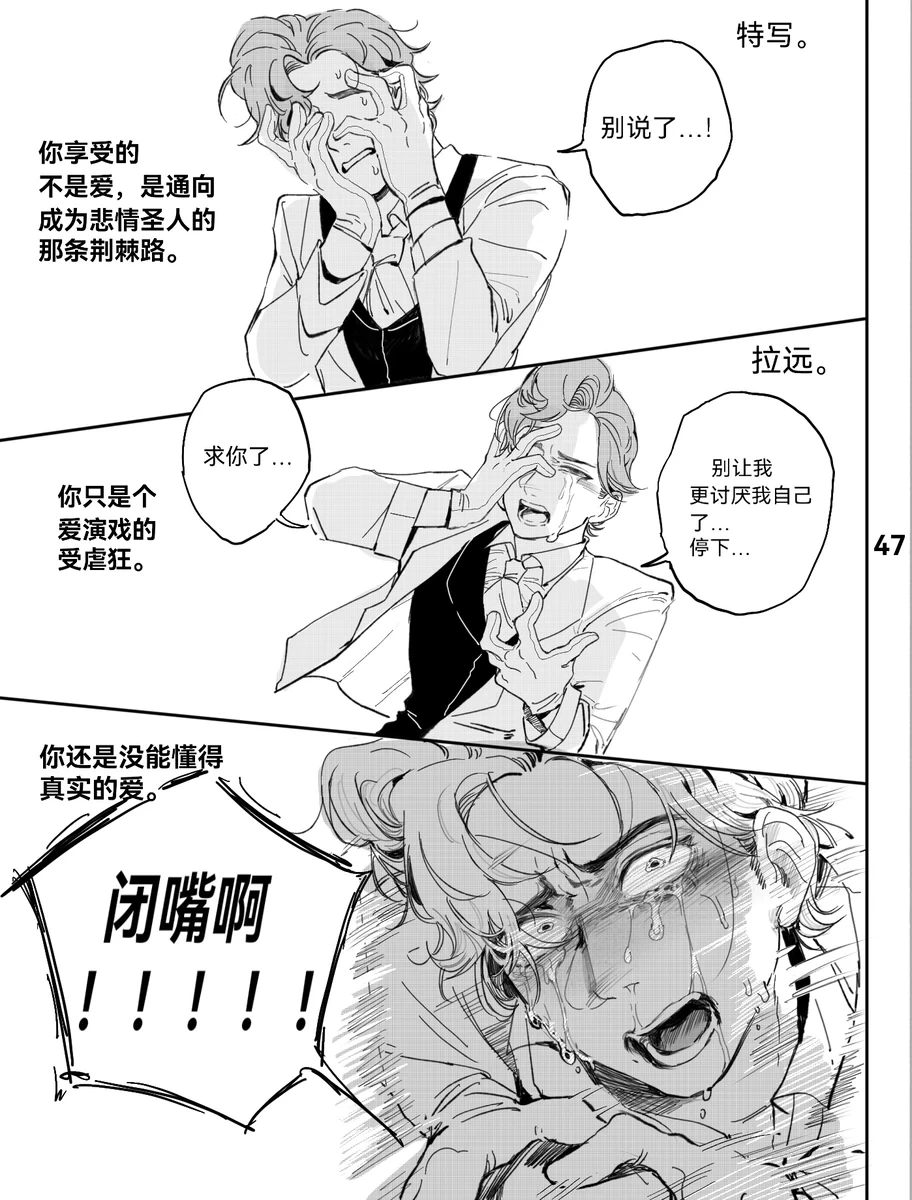 หน้า 50
