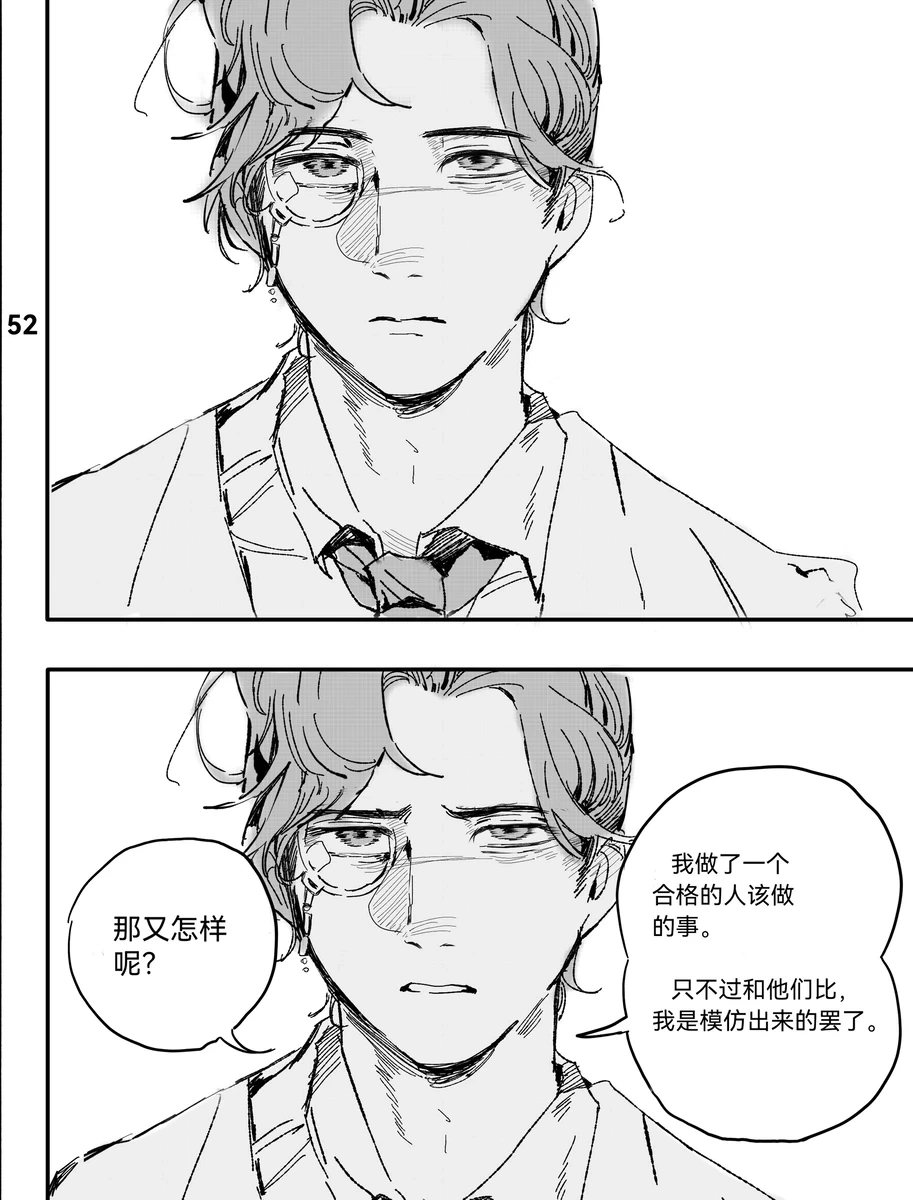 หน้า 55