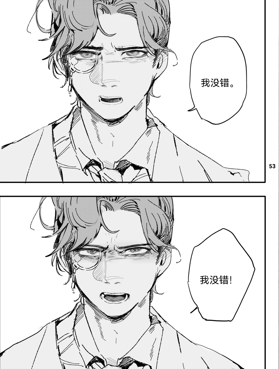 หน้า 56