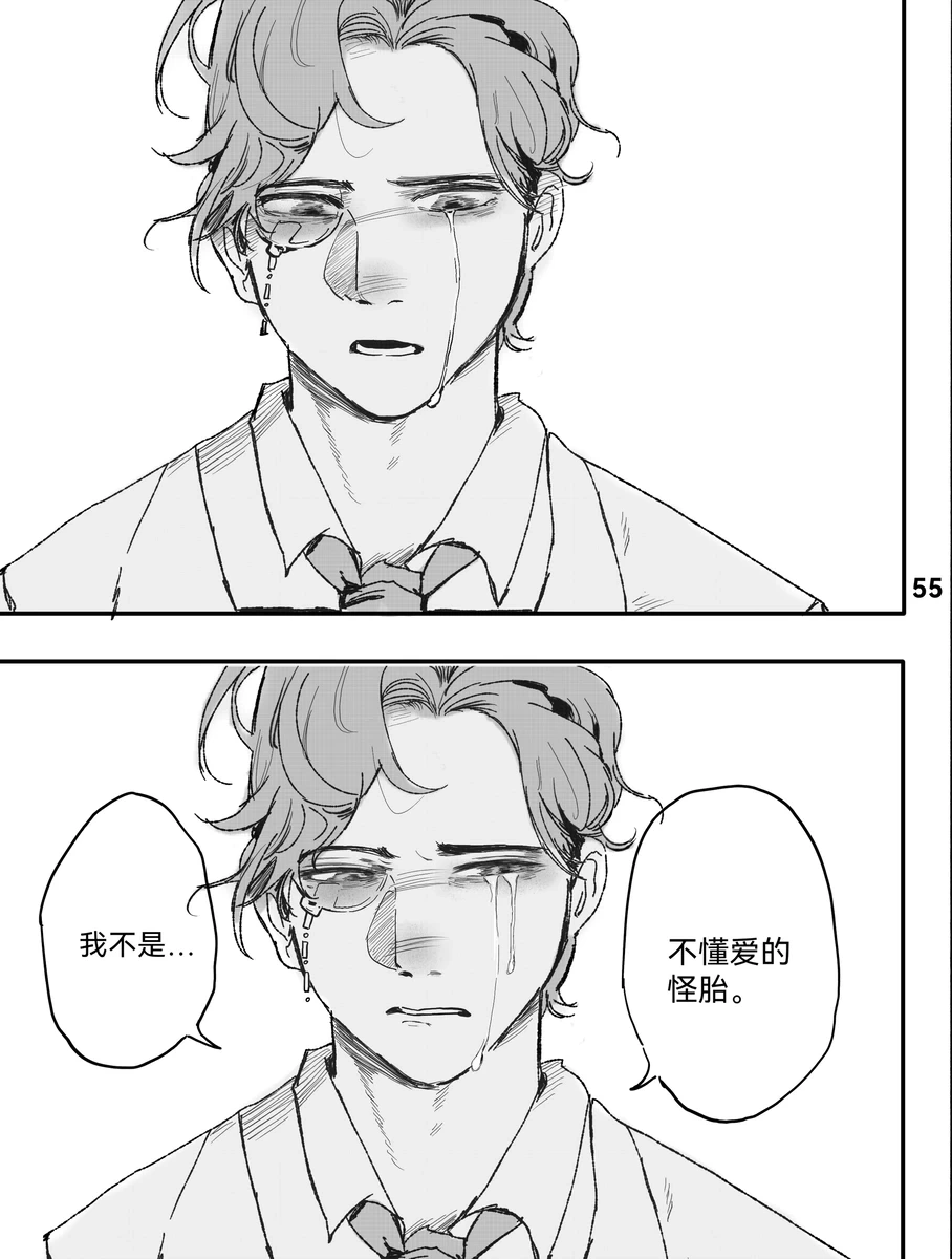 หน้า 58