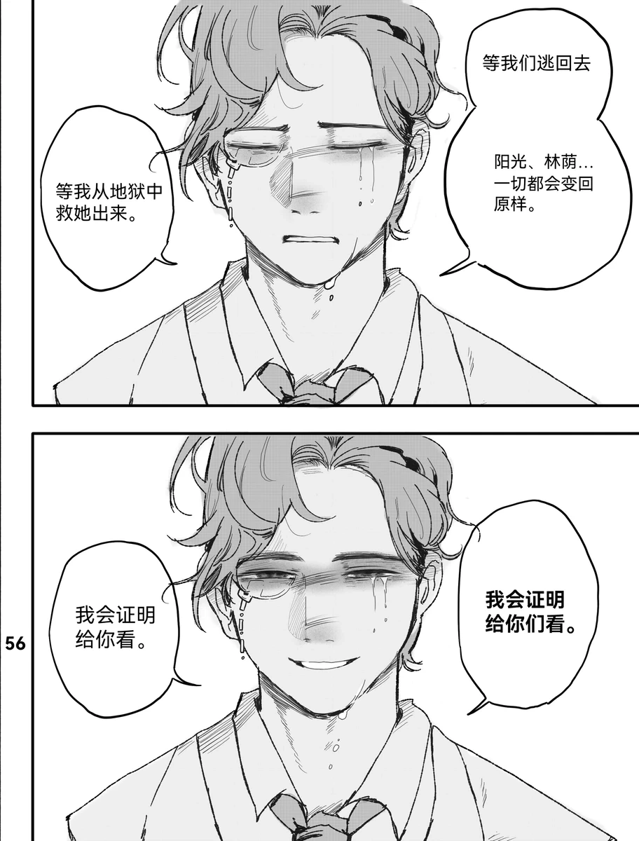 หน้า 59