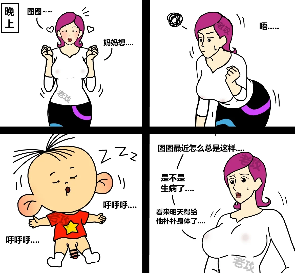 หน้า 12