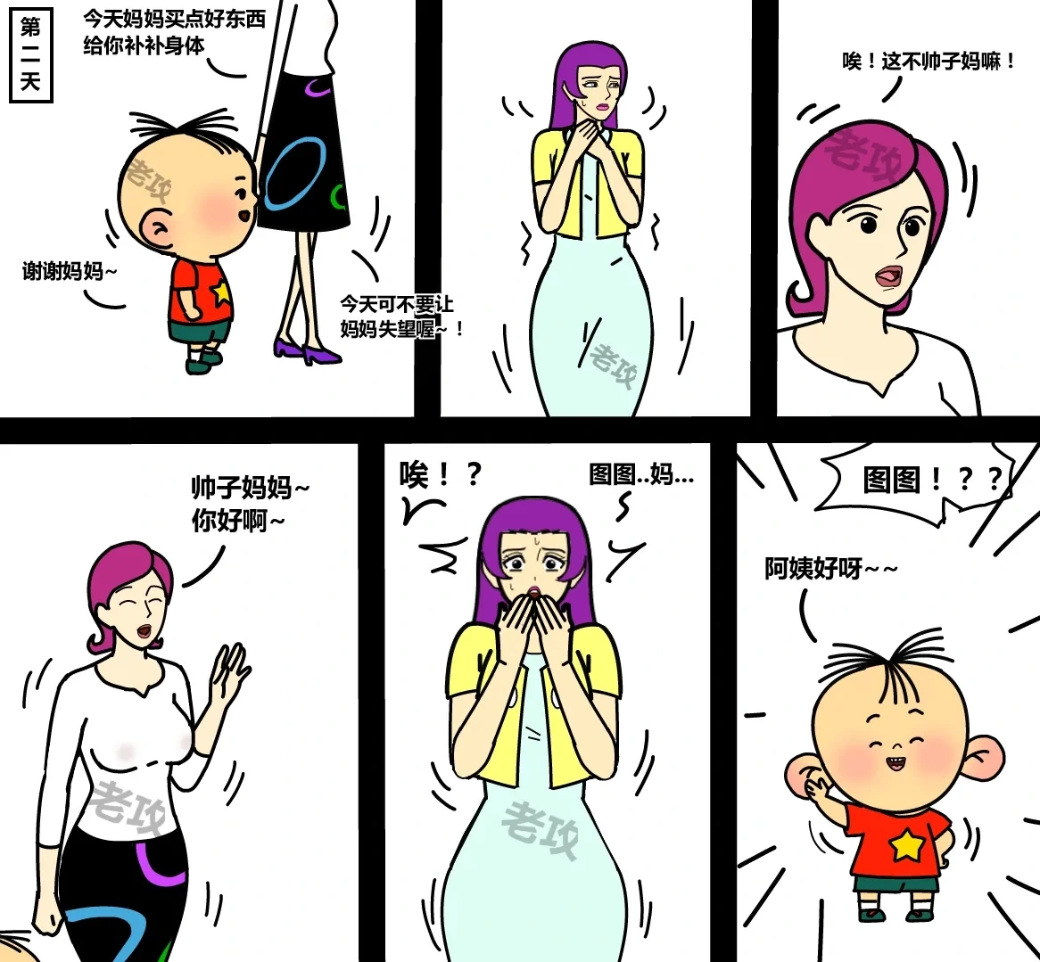 หน้า 13