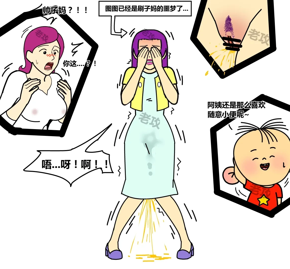 หน้า 14