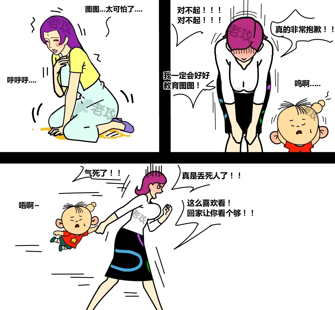 หน้า 16