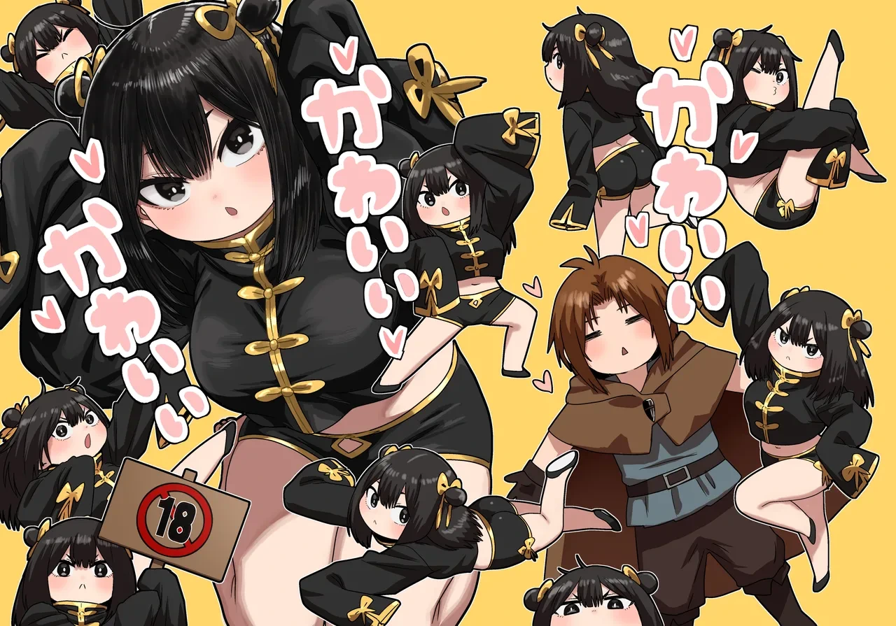 [Seibunkaken (Yanagida Fumita)] Kawaii Kawaii Kawaii