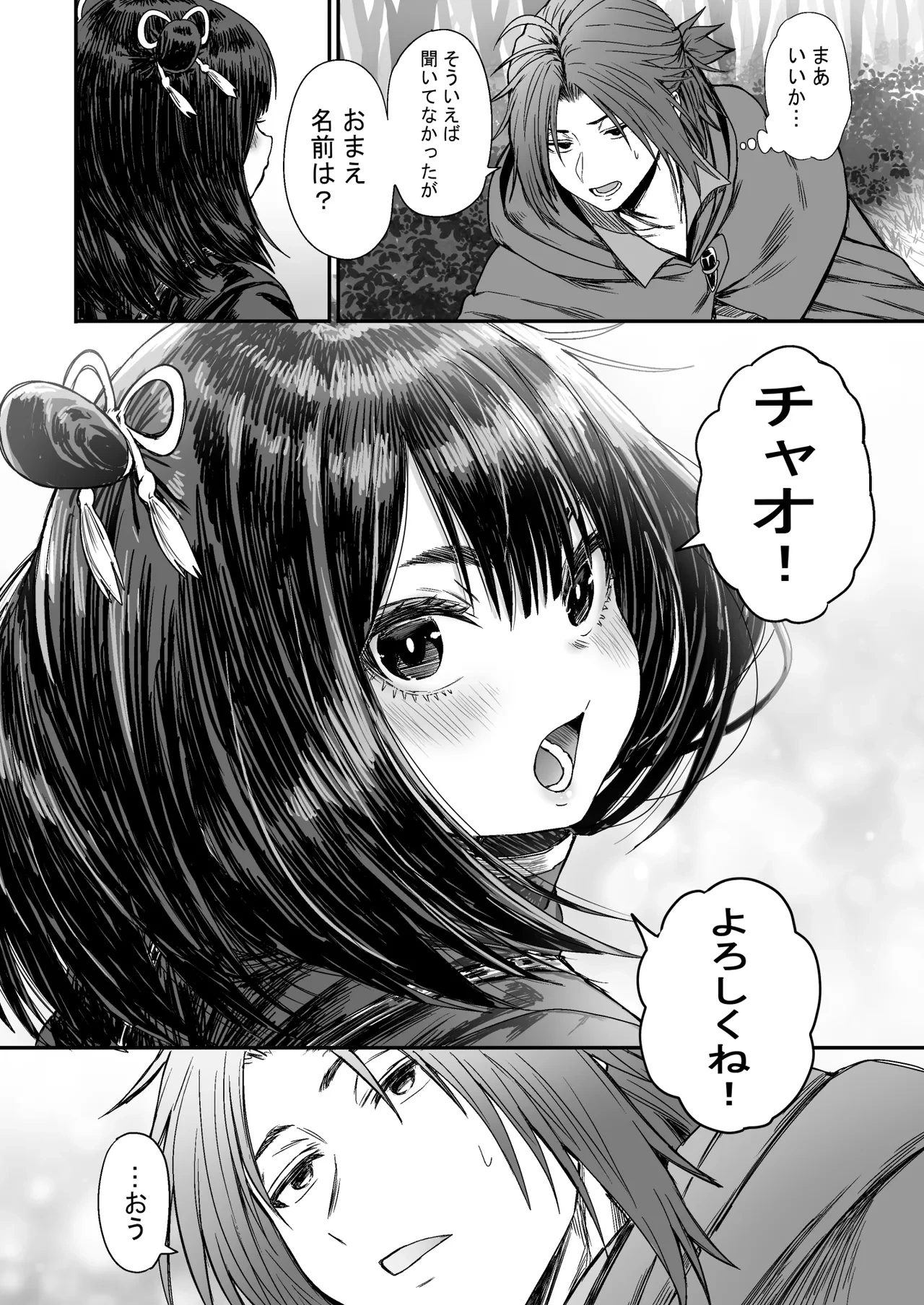 หน้า 13