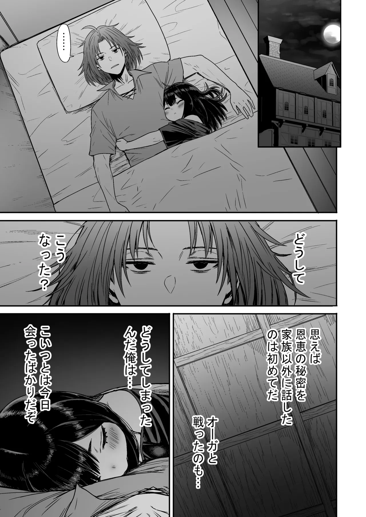 หน้า 34