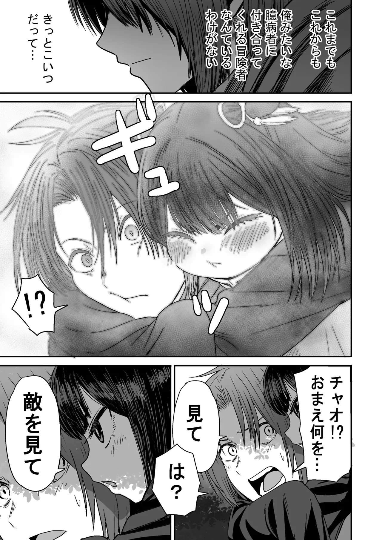 หน้า 38