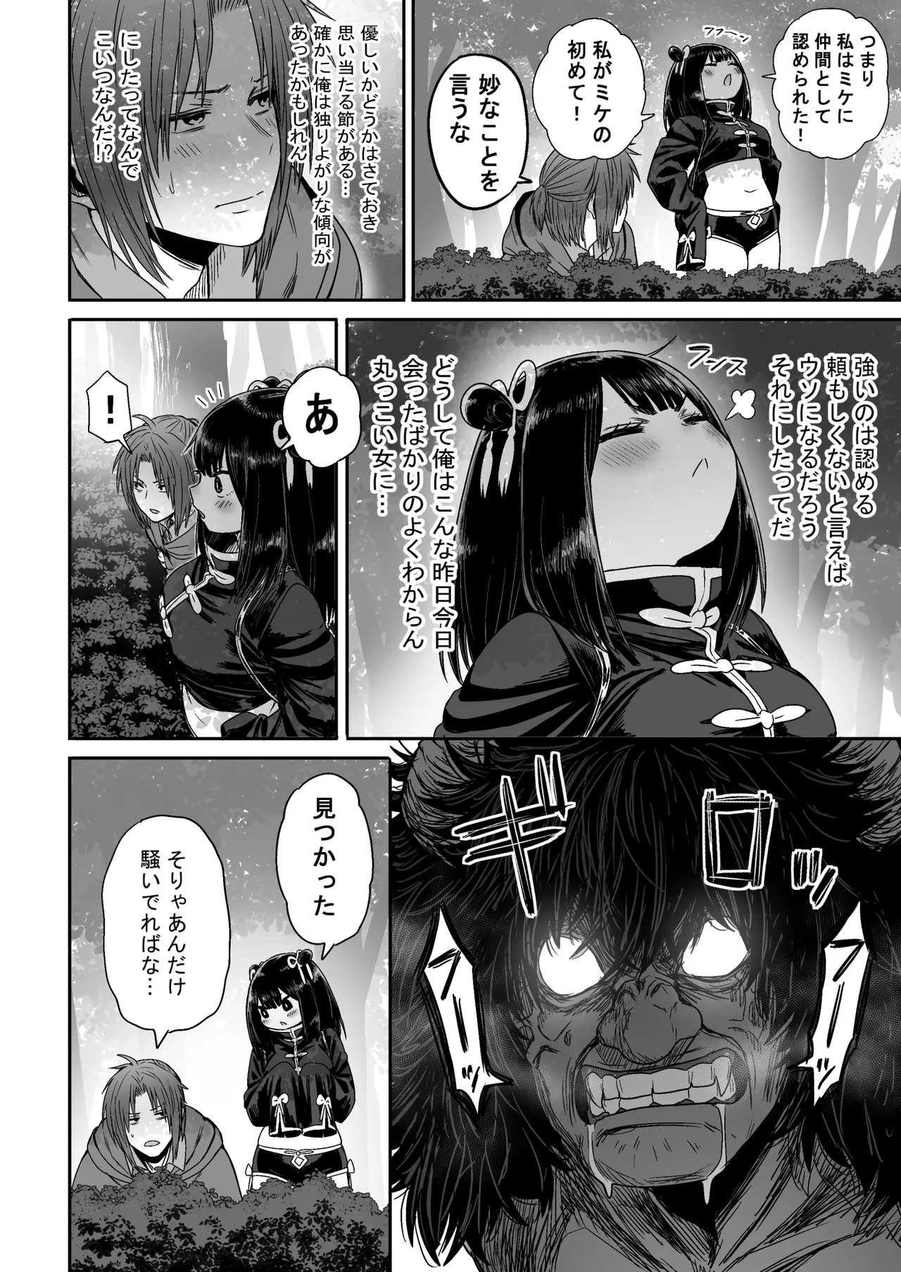 หน้า 41
