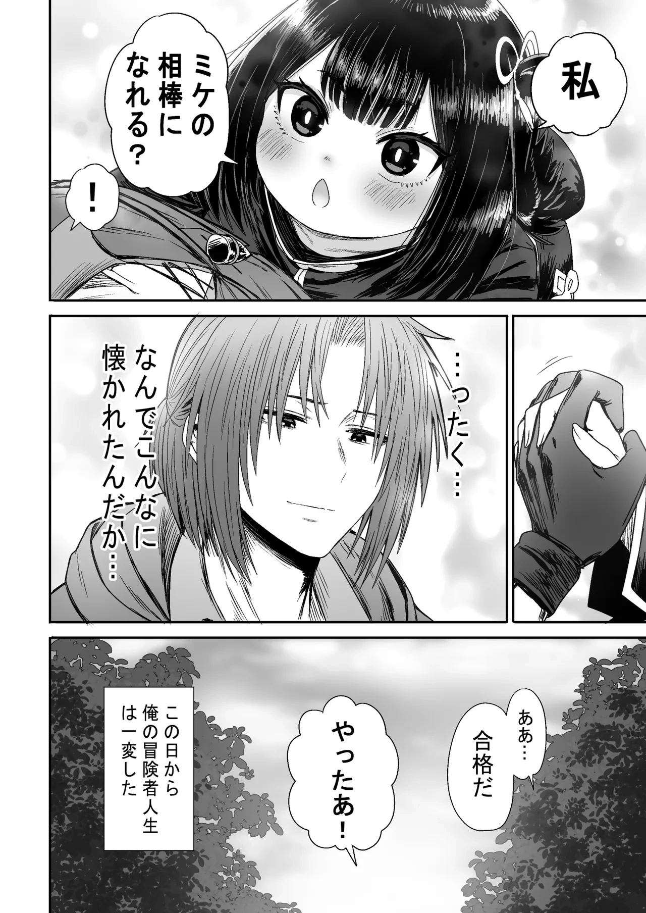 หน้า 47