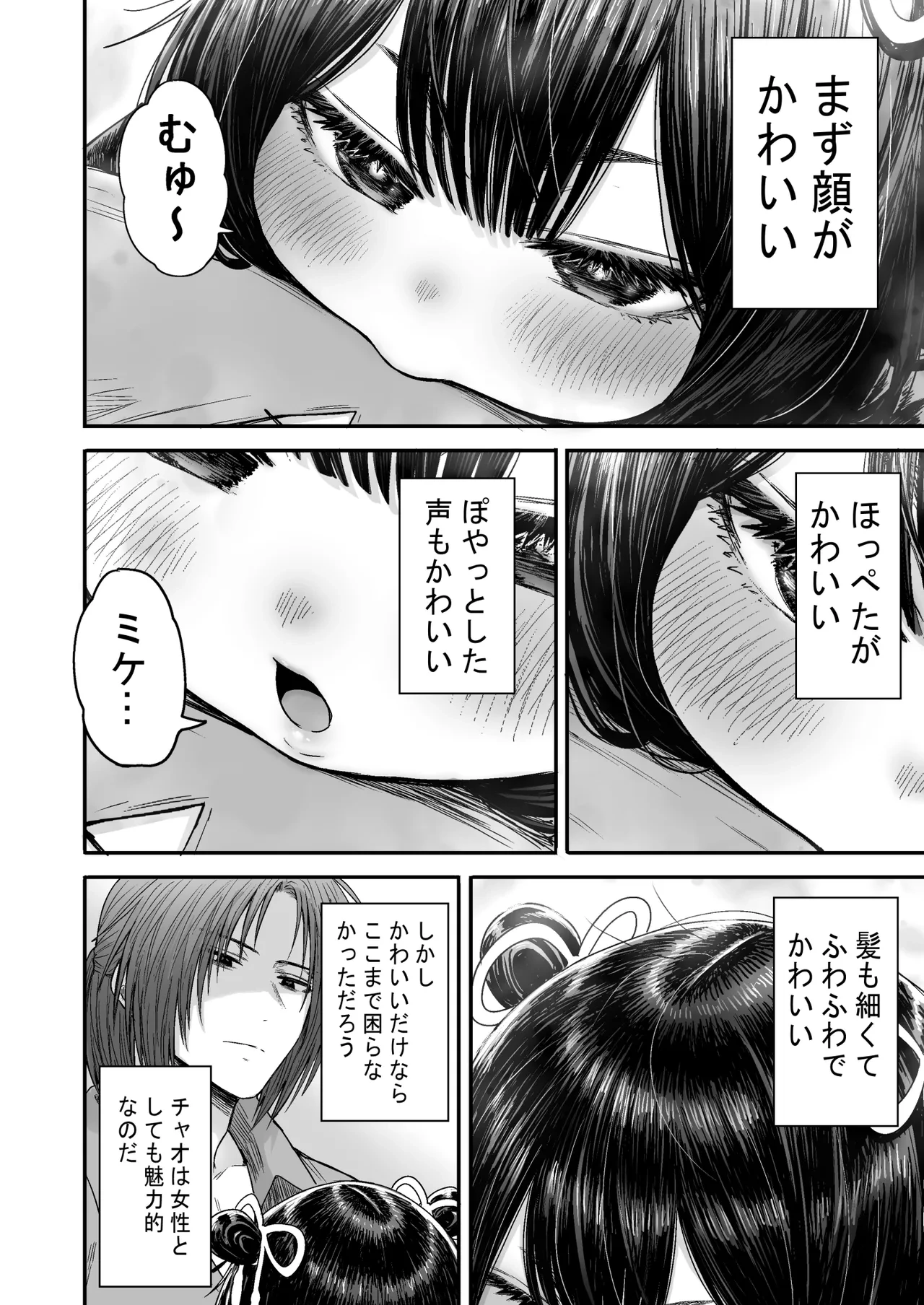หน้า 65
