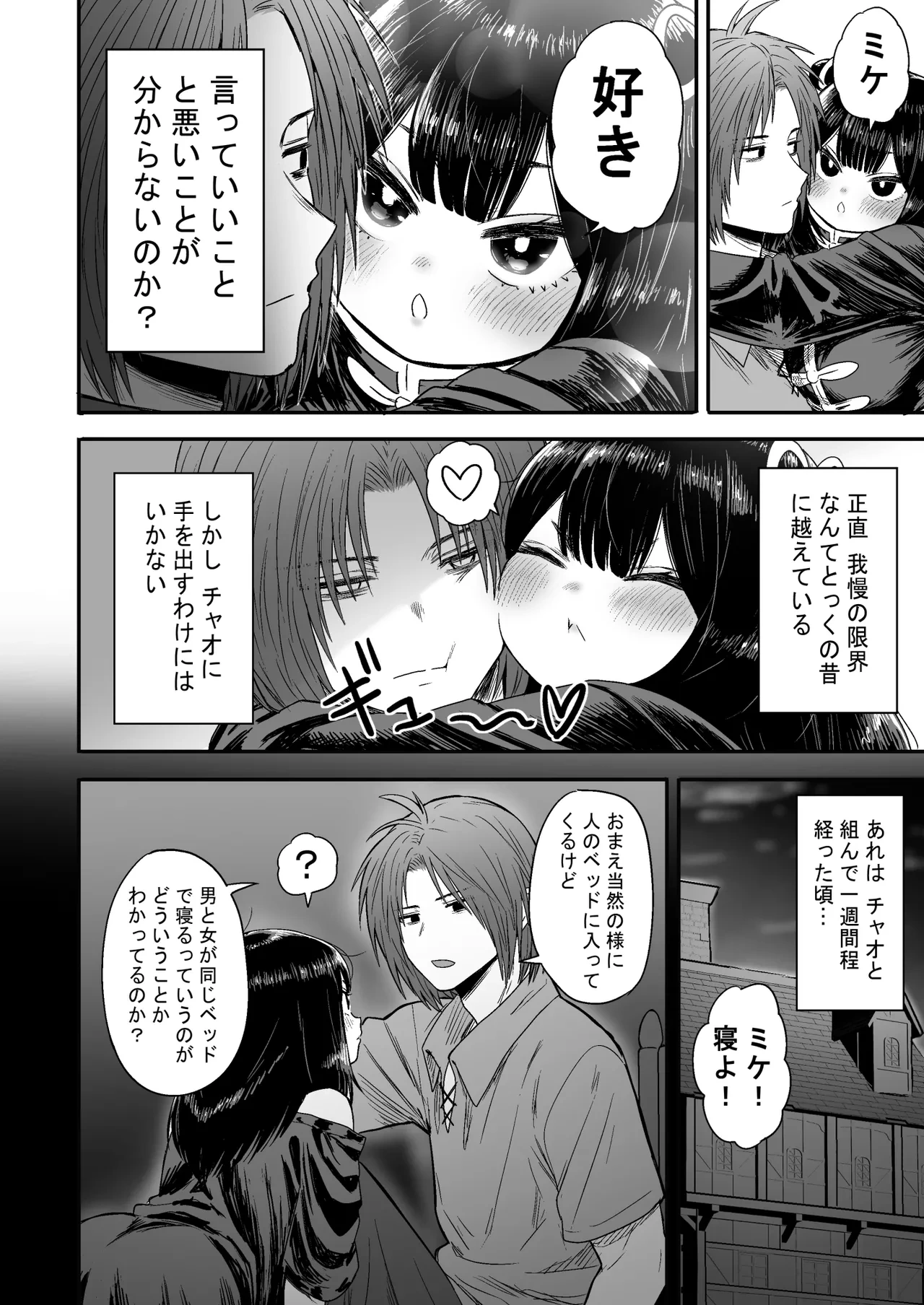 หน้า 67