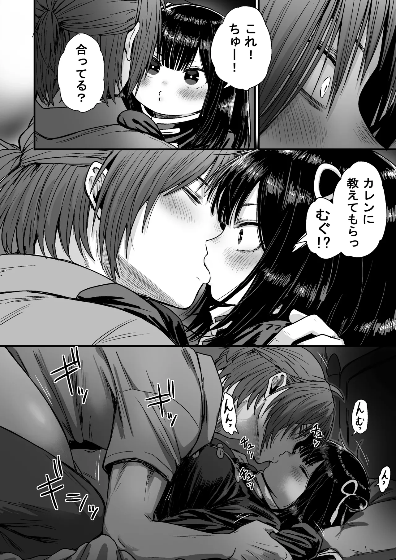 หน้า 87