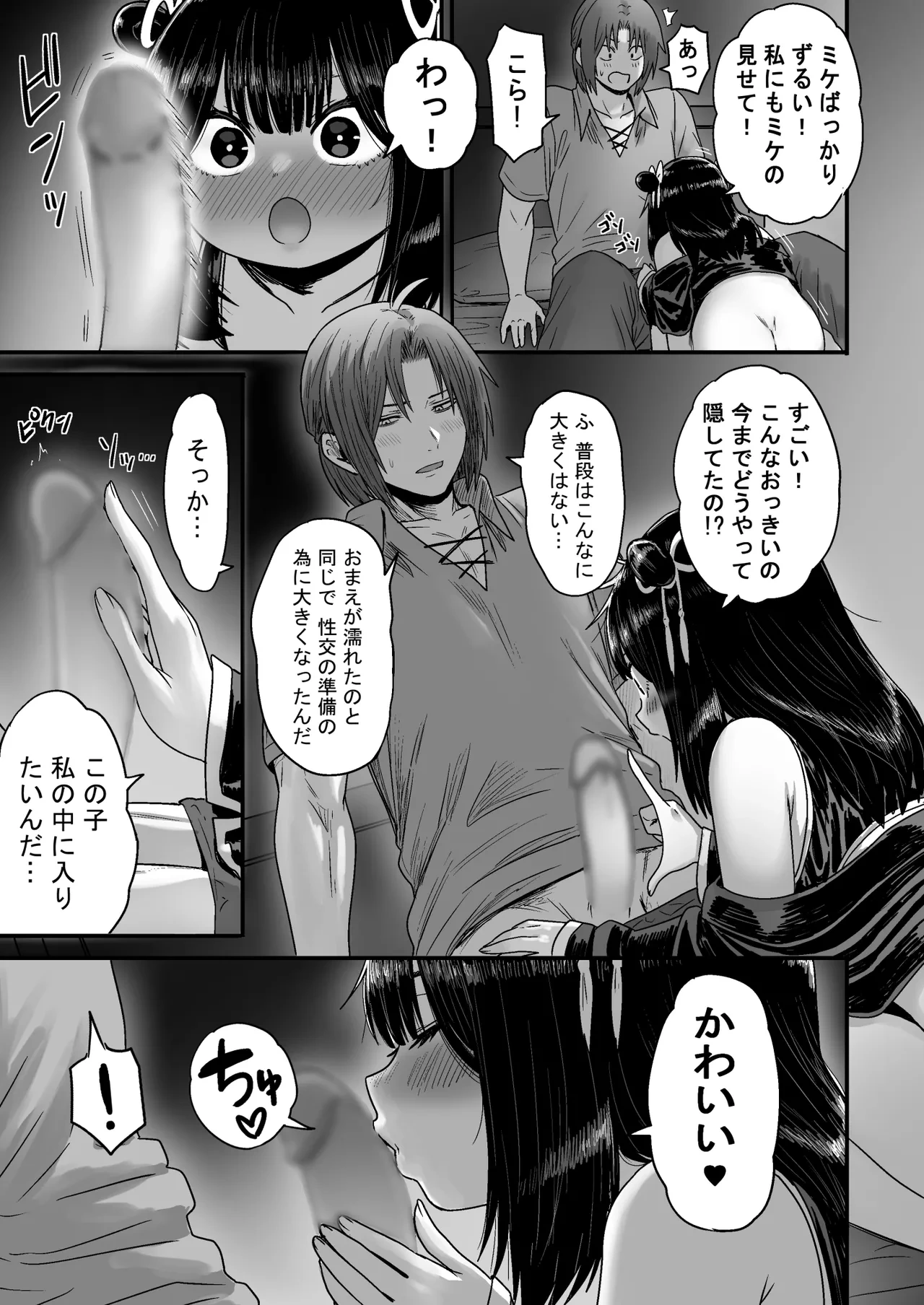 หน้า 100
