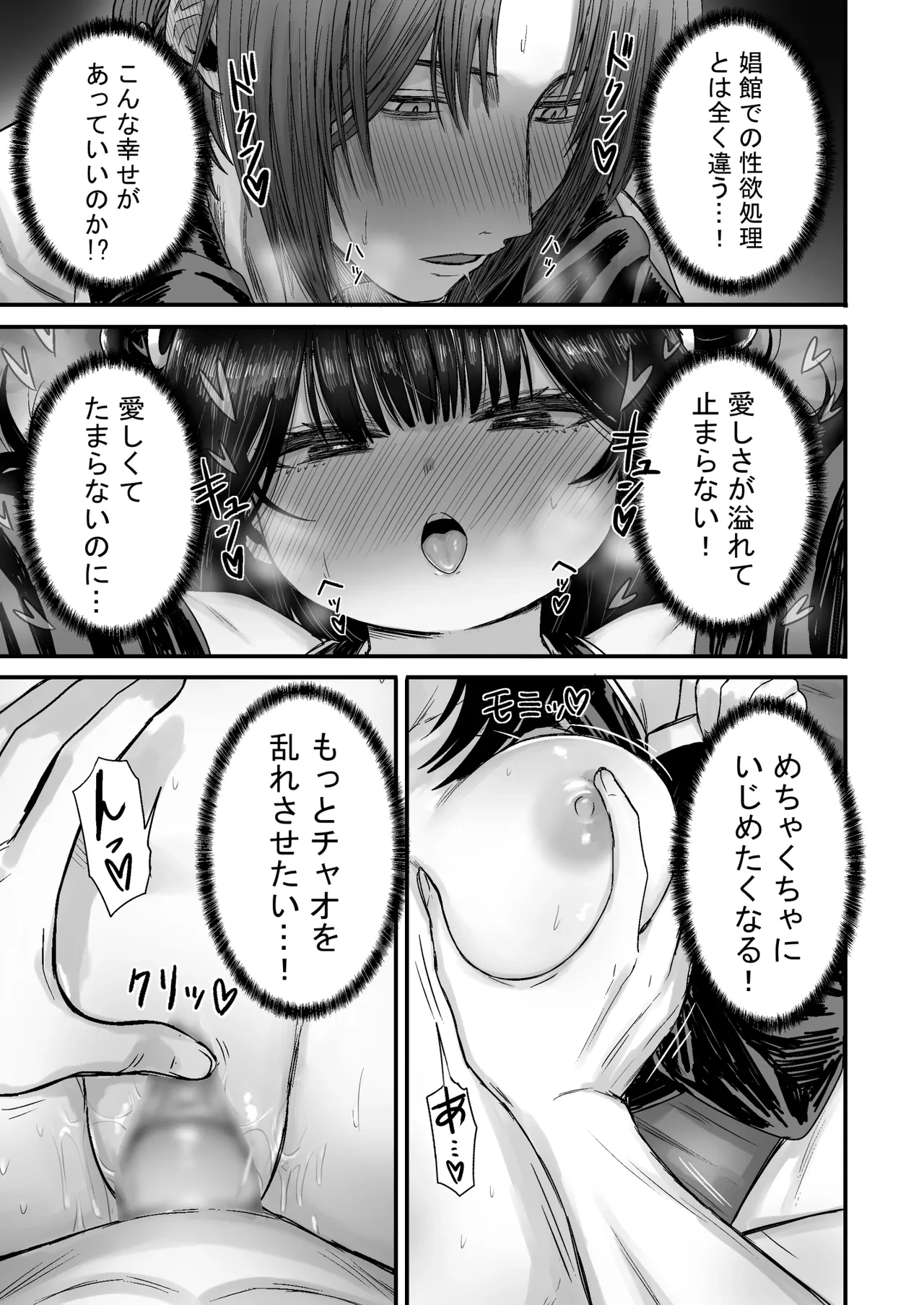หน้า 106