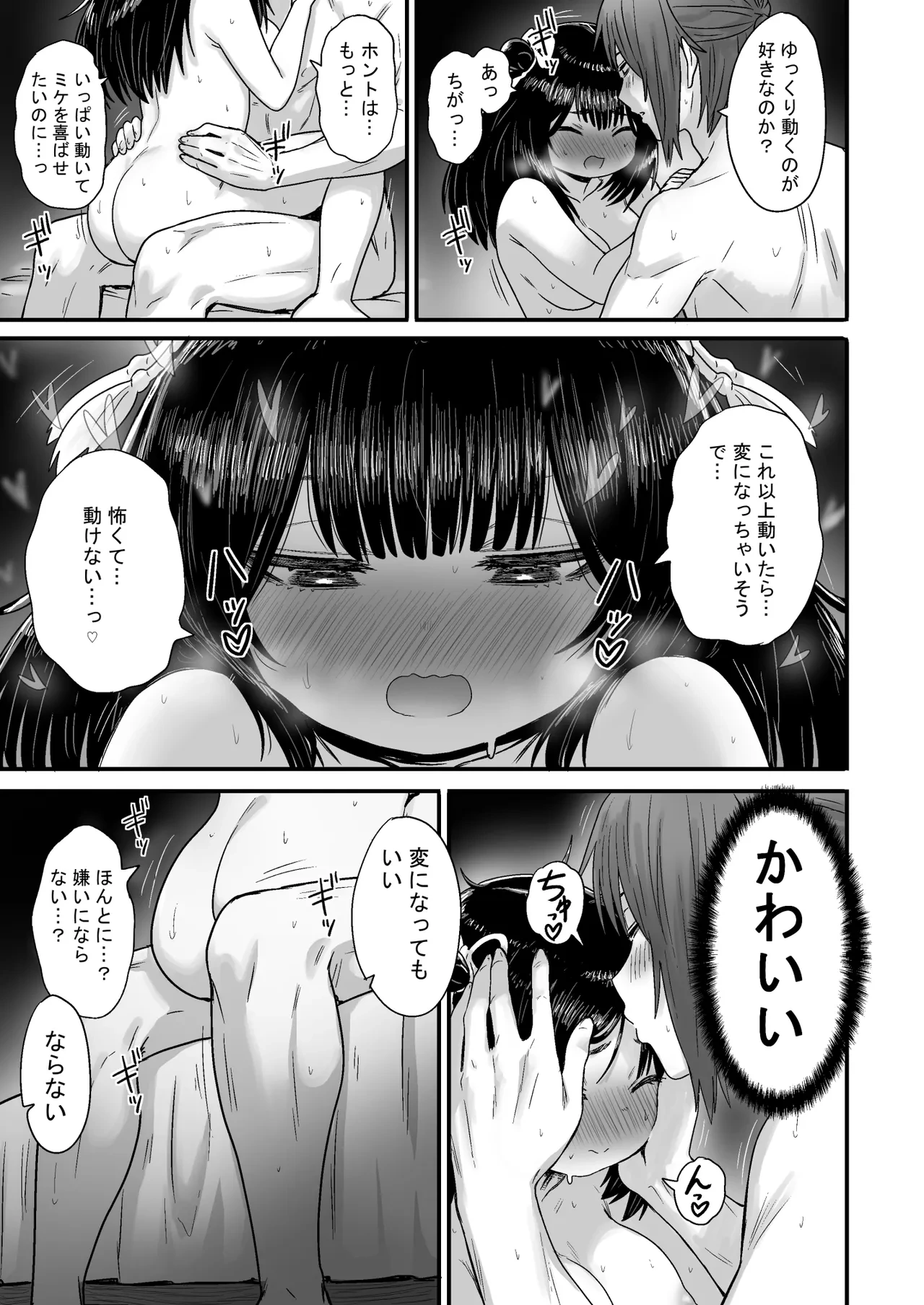 หน้า 114