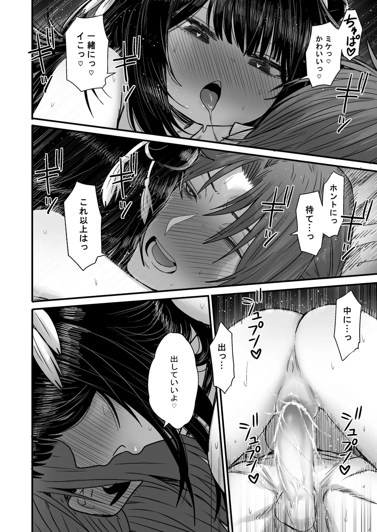 หน้า 117