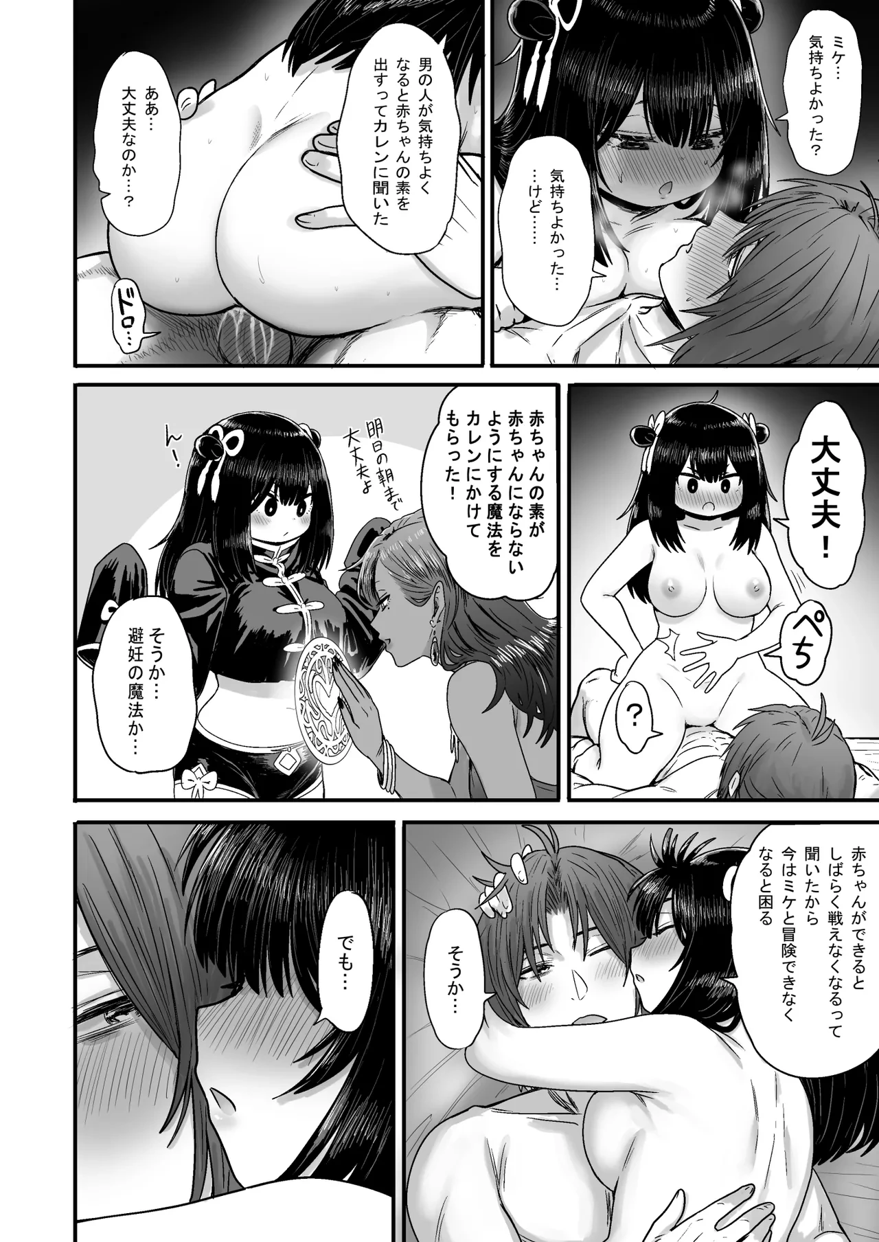 หน้า 119